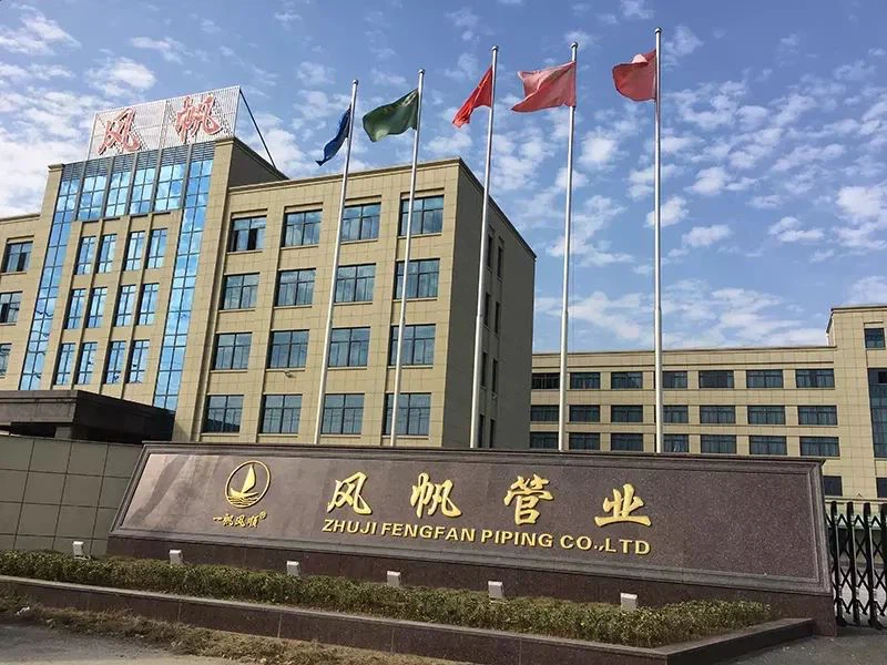 Джуджи Фънфан Тръбопровод Co., ООД